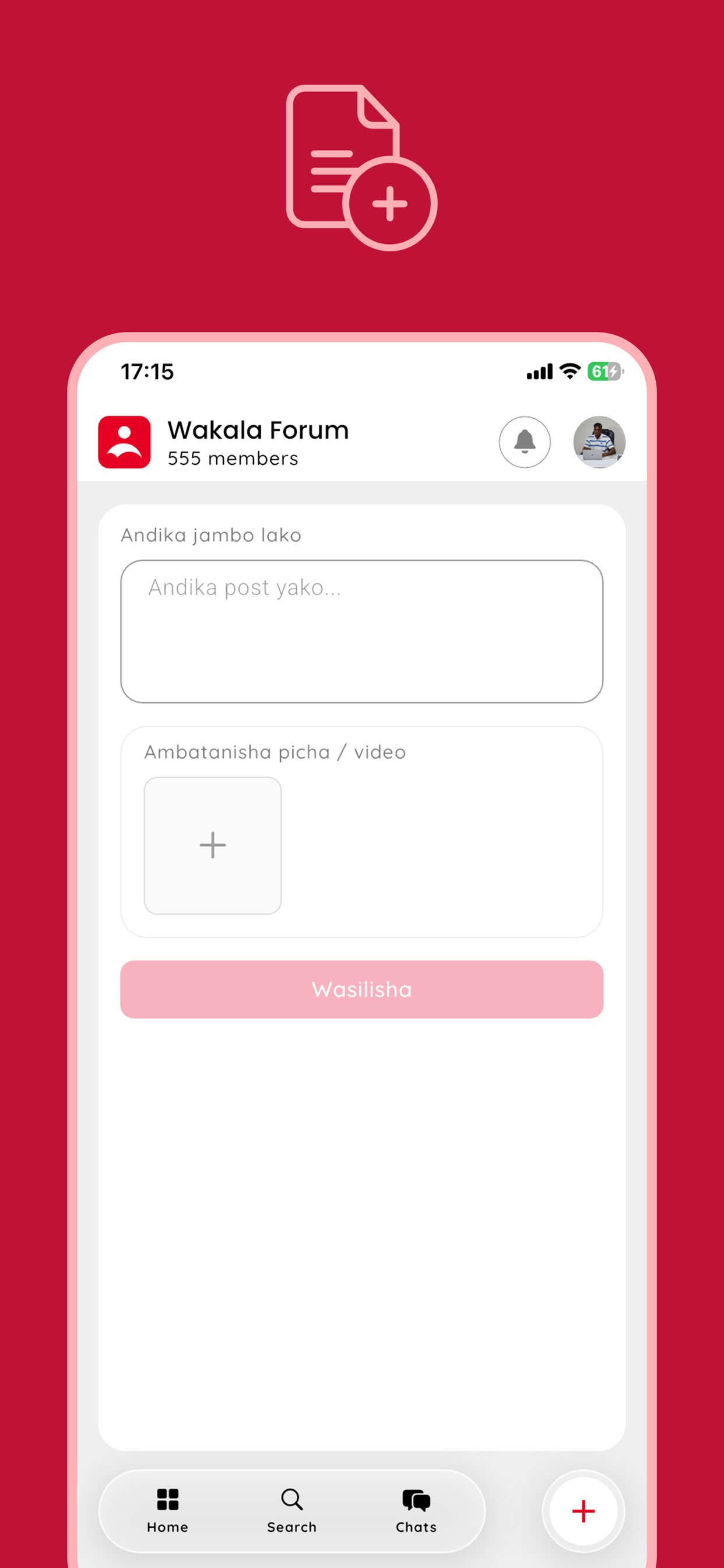 Wakala Forum screenshot 2