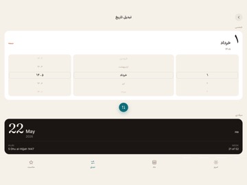 Taqvim – Persian Calendar iPad screenshot