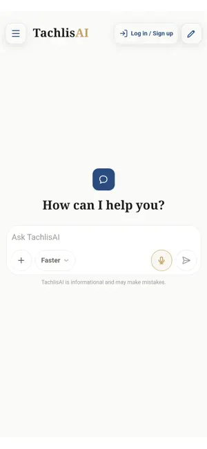TachlisAI: Kosher AI screenshot 1