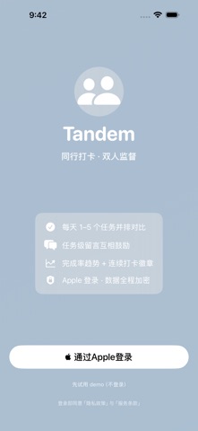 Tandem - Habit Buddy iPhone screenshot