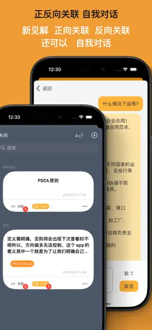三省-复盘 screenshot 4