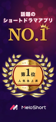 MeloShort-Movies&Dramas のスクリーンショット