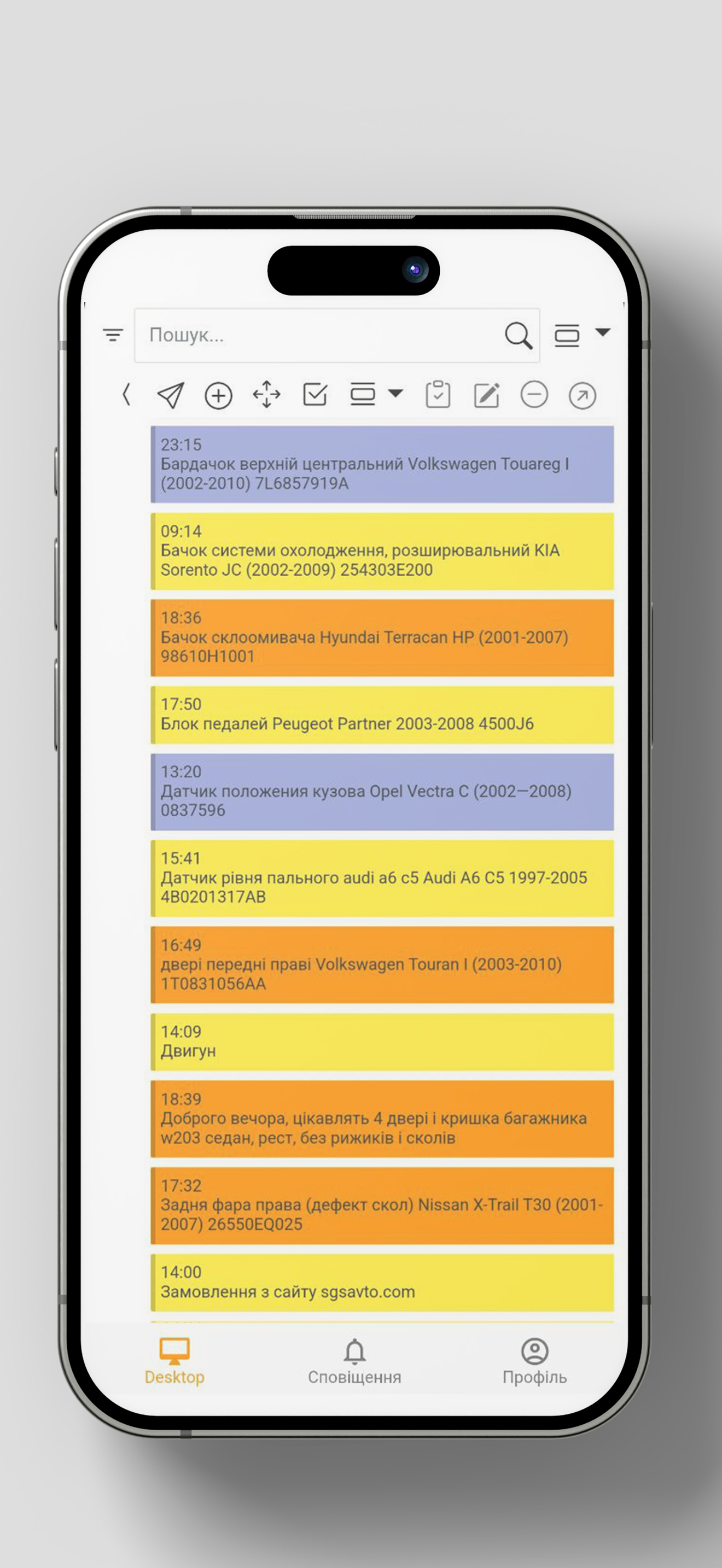 EKT screenshot 4