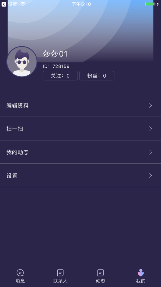 #1. sendim (iOS) By: Kun lin Liu