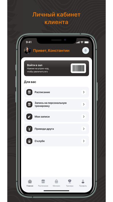 Xpress Fitness screenshot