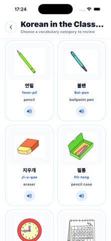 TOPIK Test Plus Screenshot 7 of 7
