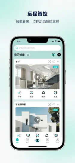 Скриншот 超级看看专享版 на iPhone 1