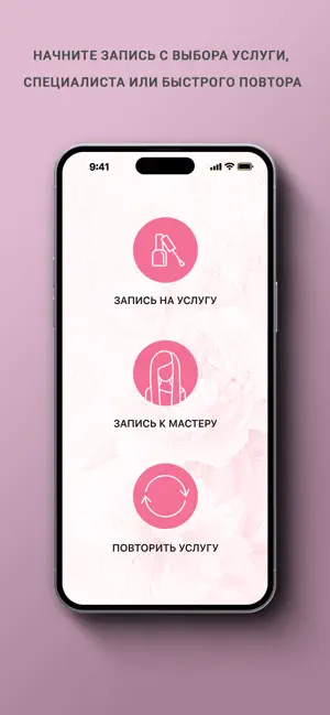 Студия Пион screenshot 2