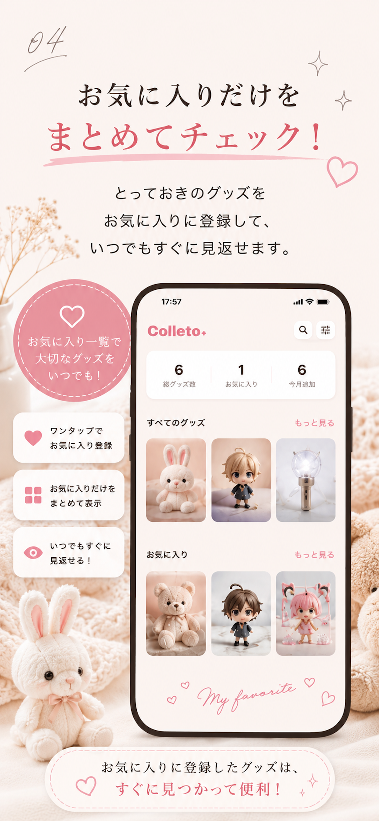 Colleto screenshot 4
