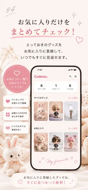Colleto screenshot 4