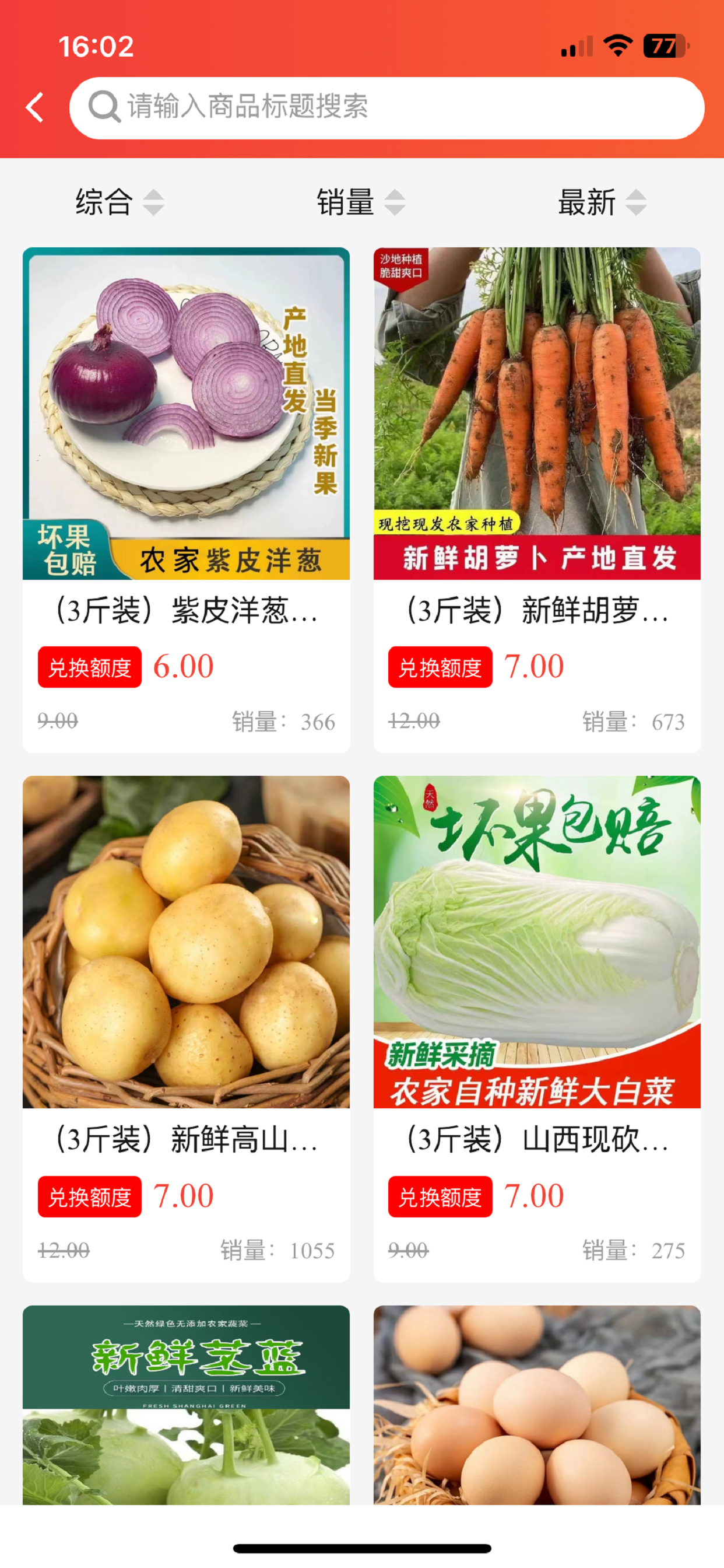 多彩生活-开心每一天