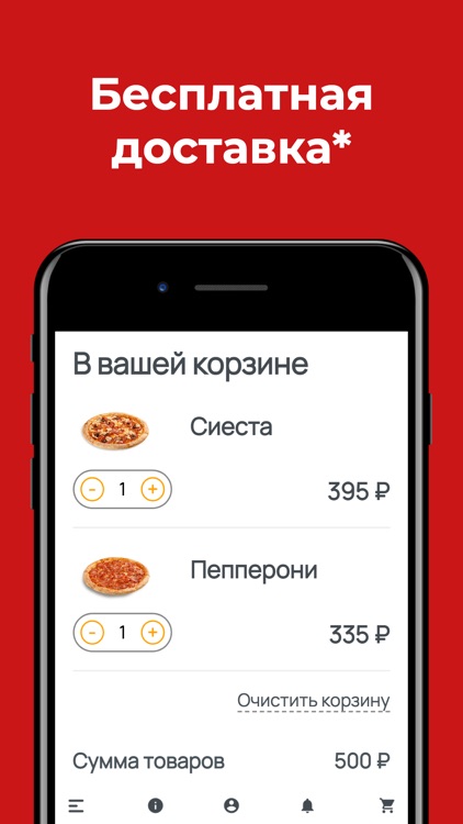 Тутто Минутто PIZZA