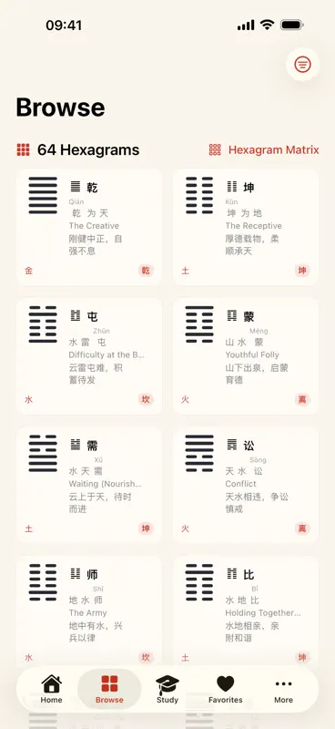 iYijing - Zhou Yi screenshot 7 of 10