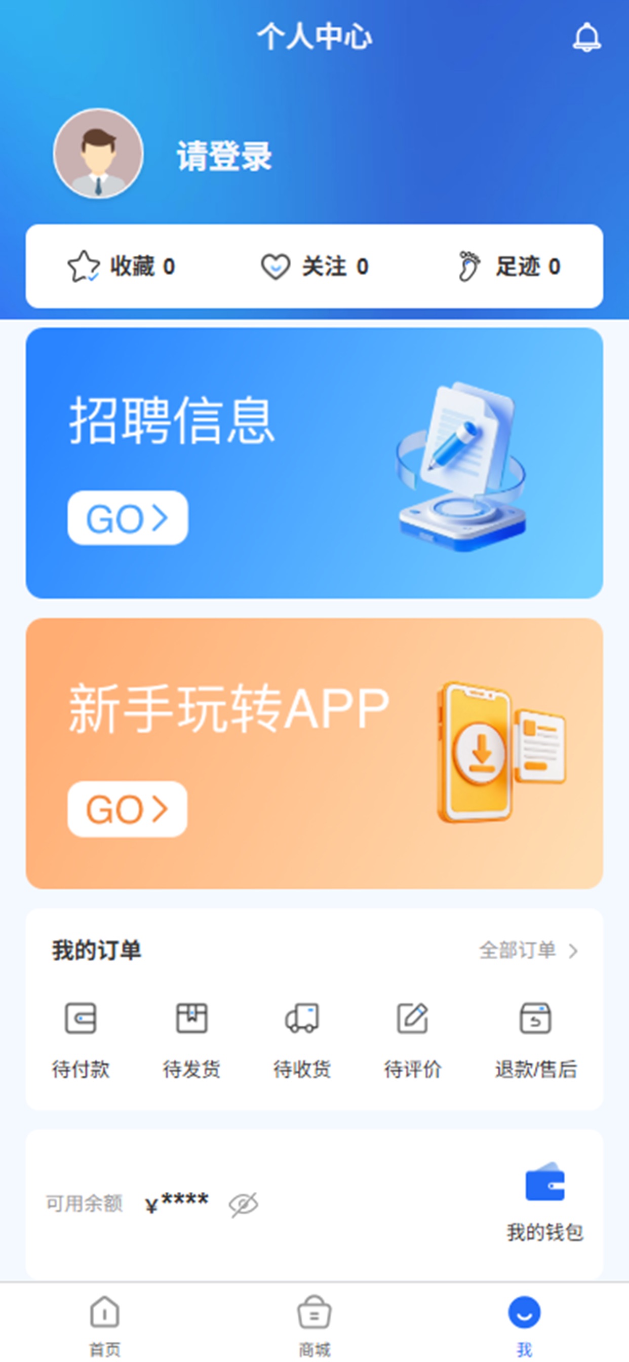 Screenshot 3 of 创億岛