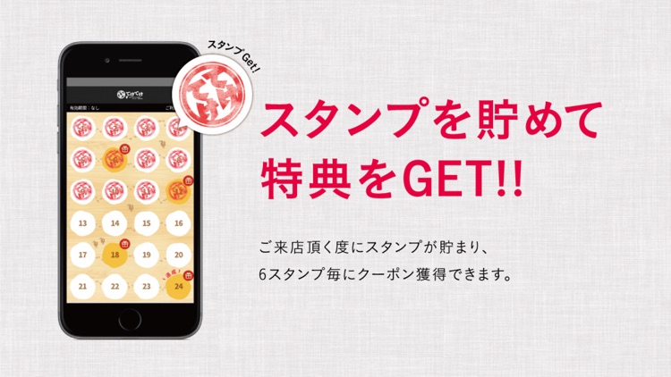 てけてけ公式アプリ