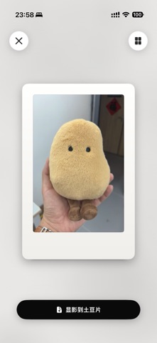 TodooCam！土豆拍立得 —— 一款电子拍立得相机 screenshot