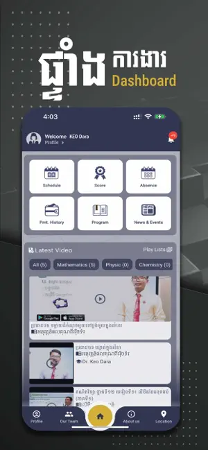 V2 Education screenshot 3