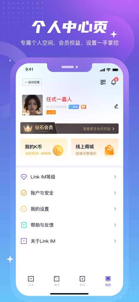 Conewim screenshot 1