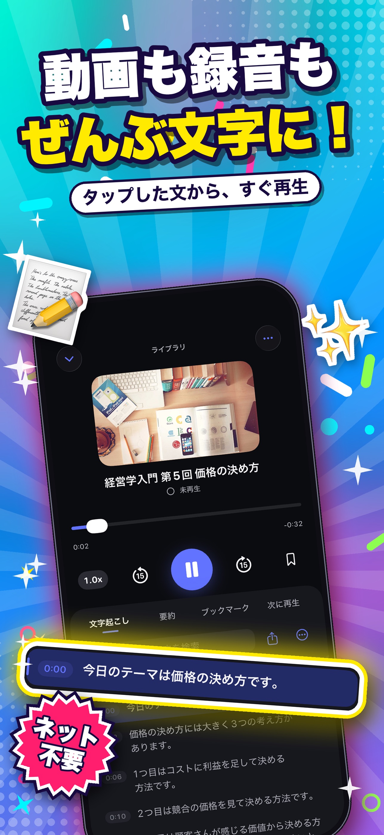 Screenshot 2 of ClipIndex