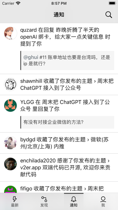 App screenshot