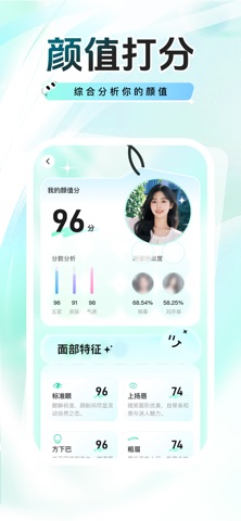 应用截图 4