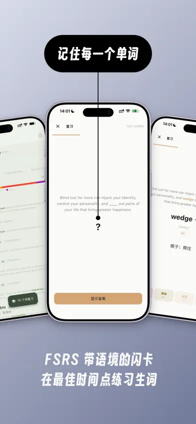 Jinshu Reader screenshot 5