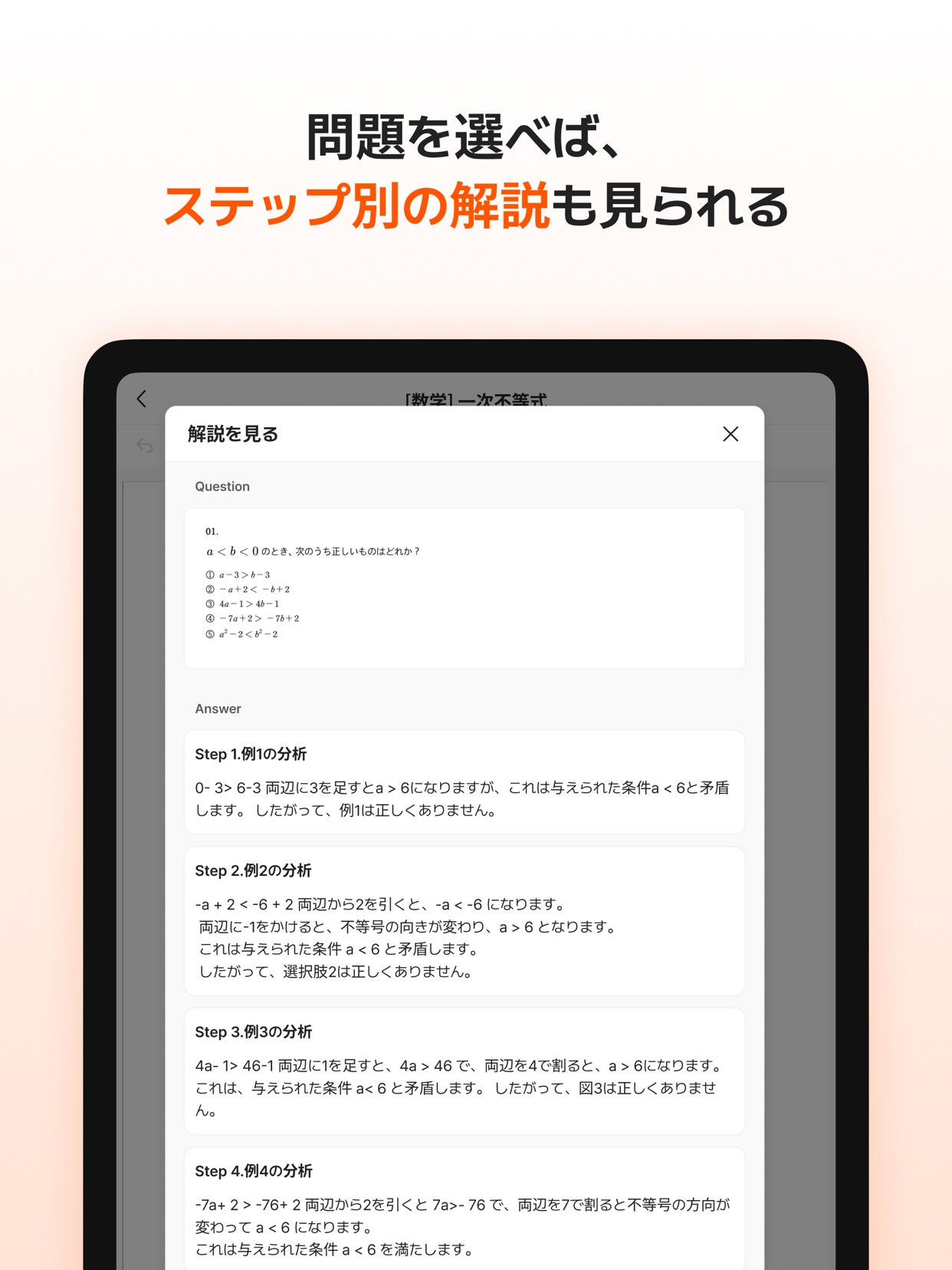 スクリーンショット 14