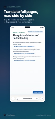 AI Power Translator screenshot 2