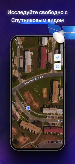 Скриншот MapXplorer: GPS Навигатор на iPhone 5