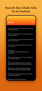 Gita - Bhagavad Gita screenshot 3