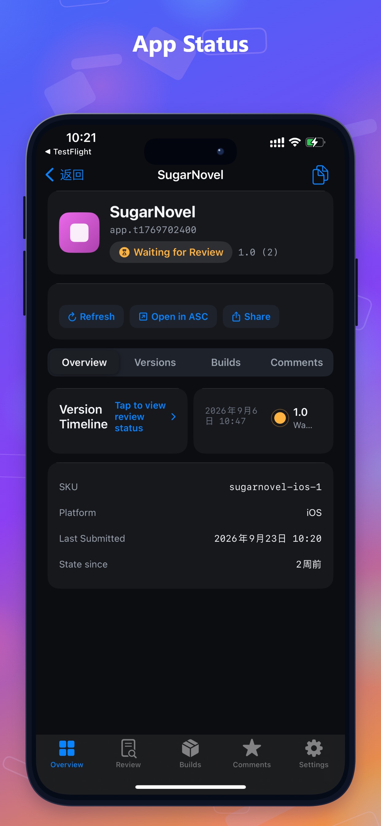 Screenshot 6 of Store Console