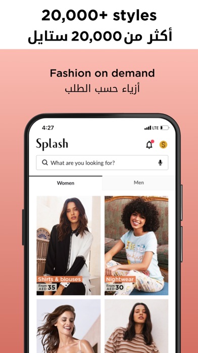 Screenshot #3 pour Splash Online - سبلاش اون لاين