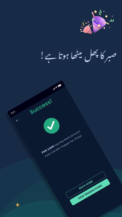 Abhi - Your Salary Now!