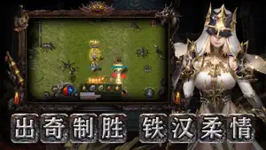 无双飞将 screenshot 2