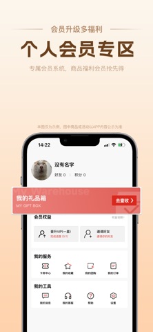 美至 screenshot