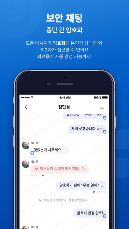 베트윈
