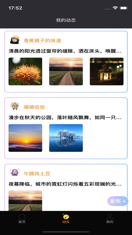 营地-游戏玩家的聚集地