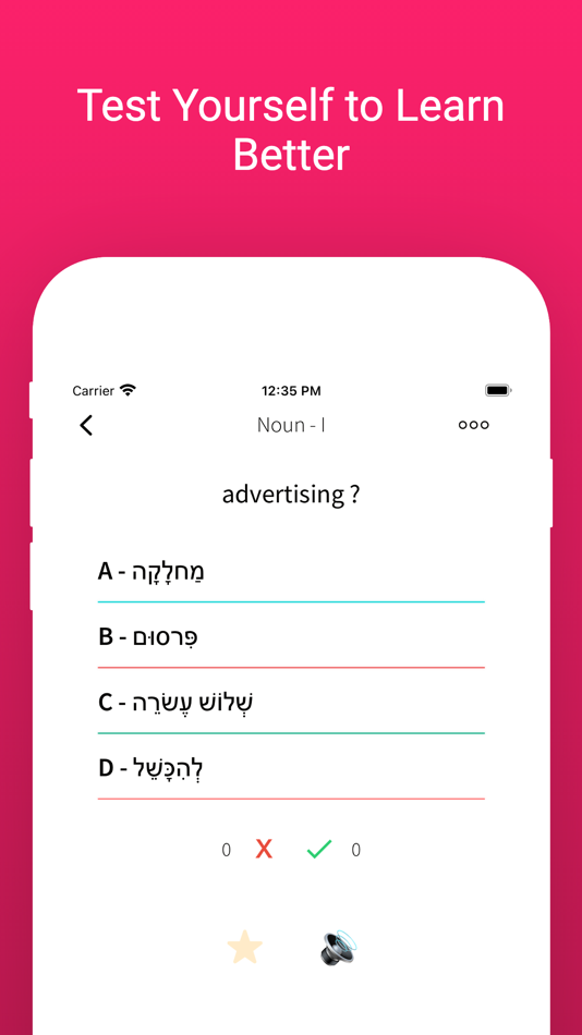 #4. Hebrew Language Learning (iOS) 来自: Burak Kose