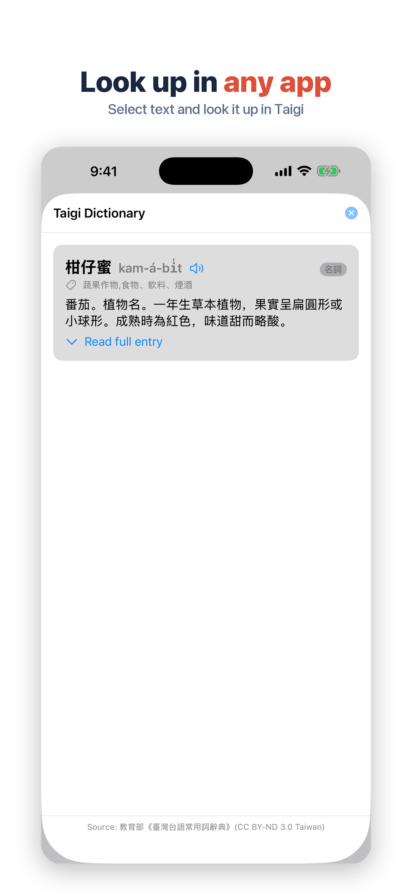 Taiwanese-Mandarin Dictionary