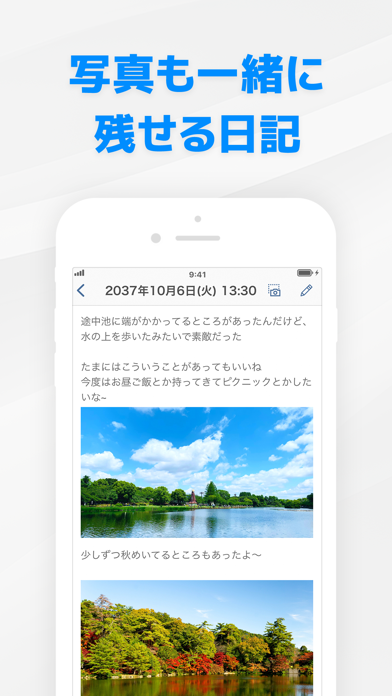 スマート手帳-スケジュール帳カレンダー仕事すけじゅーるのスクリーンショット - 7