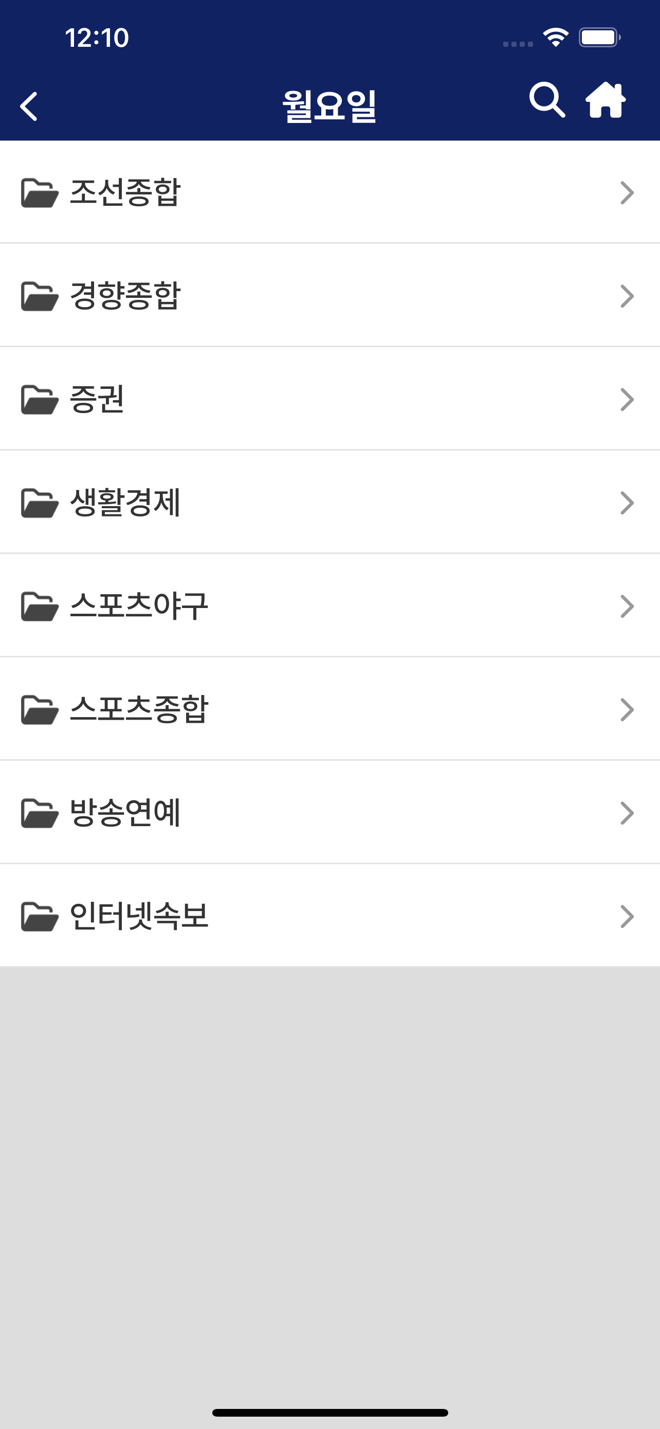 행복을 들려주는 도서관
