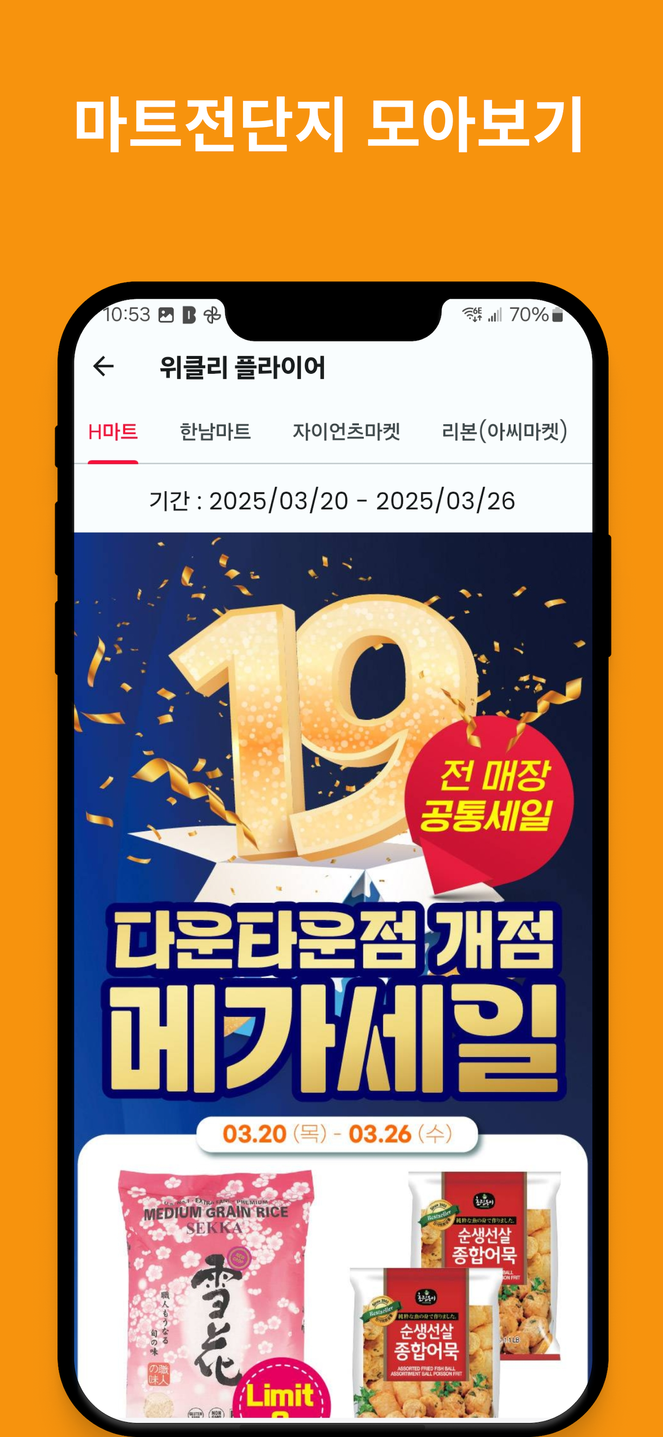 헤이캐나다