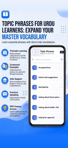 Advance English Dictionary Screenshot 6 of 9