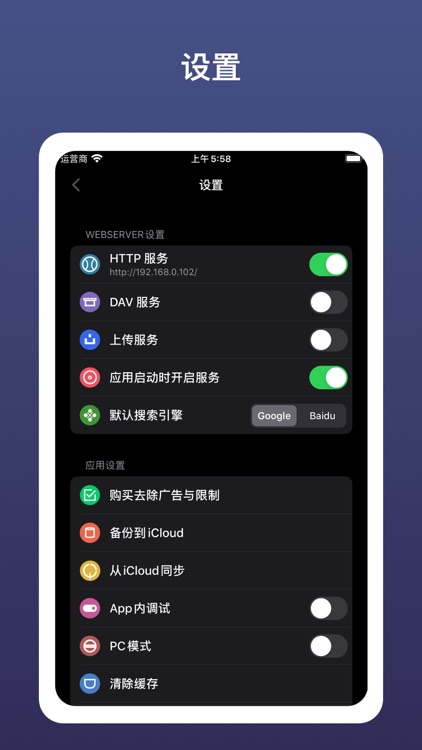My WebBrowser screenshot-4