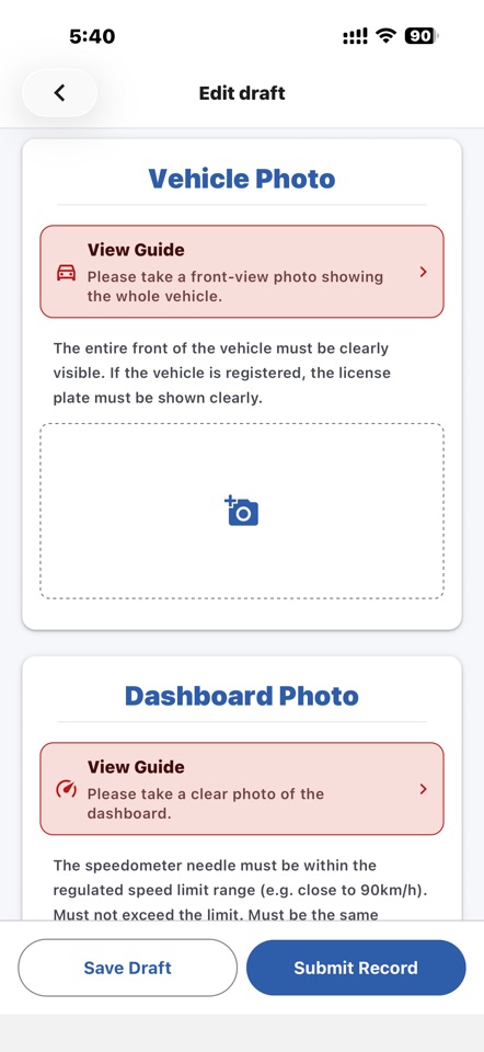 KUM SLD app installation record screen