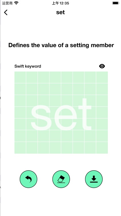ALAIGlobal-Keyword Graffiti screenshot-6