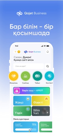 Qajet screenshot