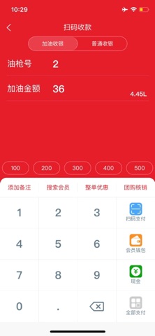 应用截图 2