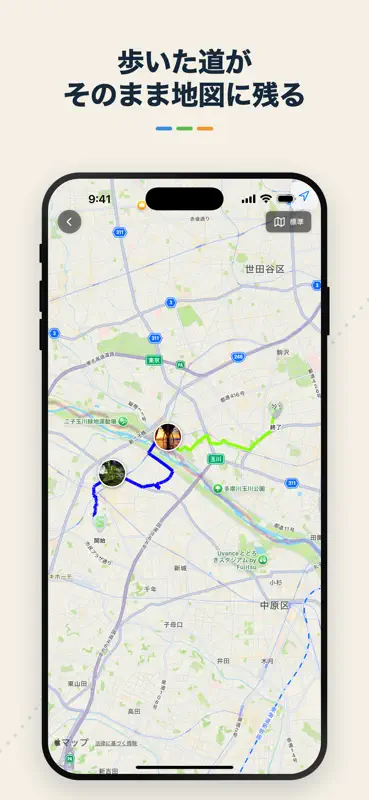 TravelLogger - GPSルート記録 & 旅行地図 screenshot 1 of 10