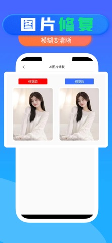 水印大师-提取素材视频水印编辑 screenshot